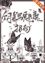 我炒CP翻车后